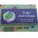 Lona P/ Fachada Personalizada