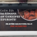 Papel Sintético